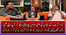 You Wont STOP Laughing After Watching This Hilarious Parody of Nawaz Sharif Son’s