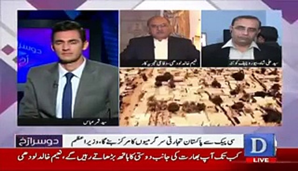Dusra Rukh  13th November 2016