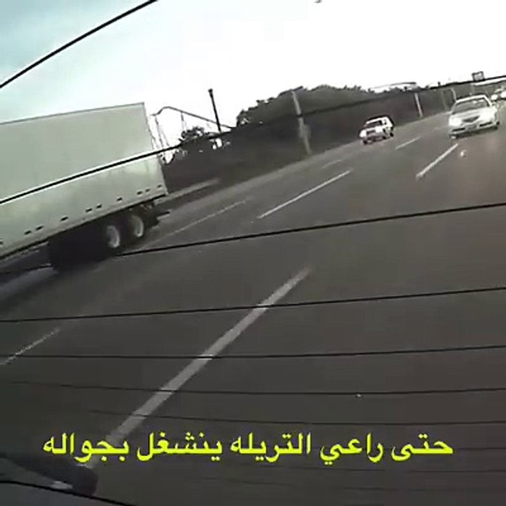 Dangrous Accident