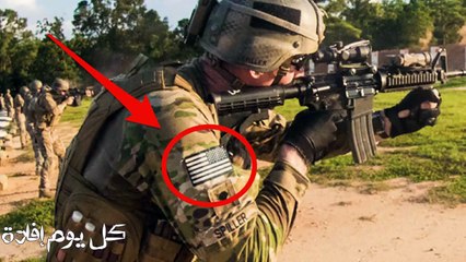 هل تعلم لماذا يُعكس العلم الأمريكي على البدلات العسكرية للجنود ؟