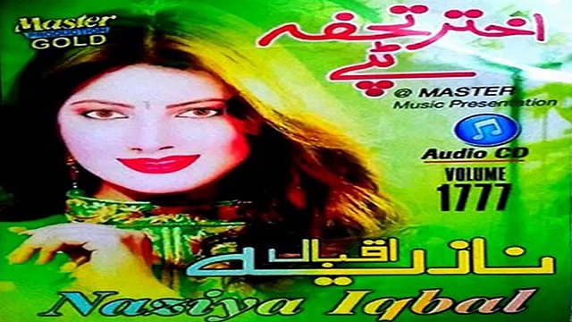 Pashto New Songs 2017 Nazia iqbal New Album Akhtar Tohfa Tapy 2017 Ashna