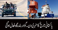 China-Pakistan Economic Corridor (CPEC)