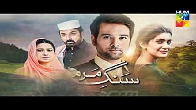 Sange Mar Mar Episode 12 Promo HD HUM TV Drama 17 November 2016