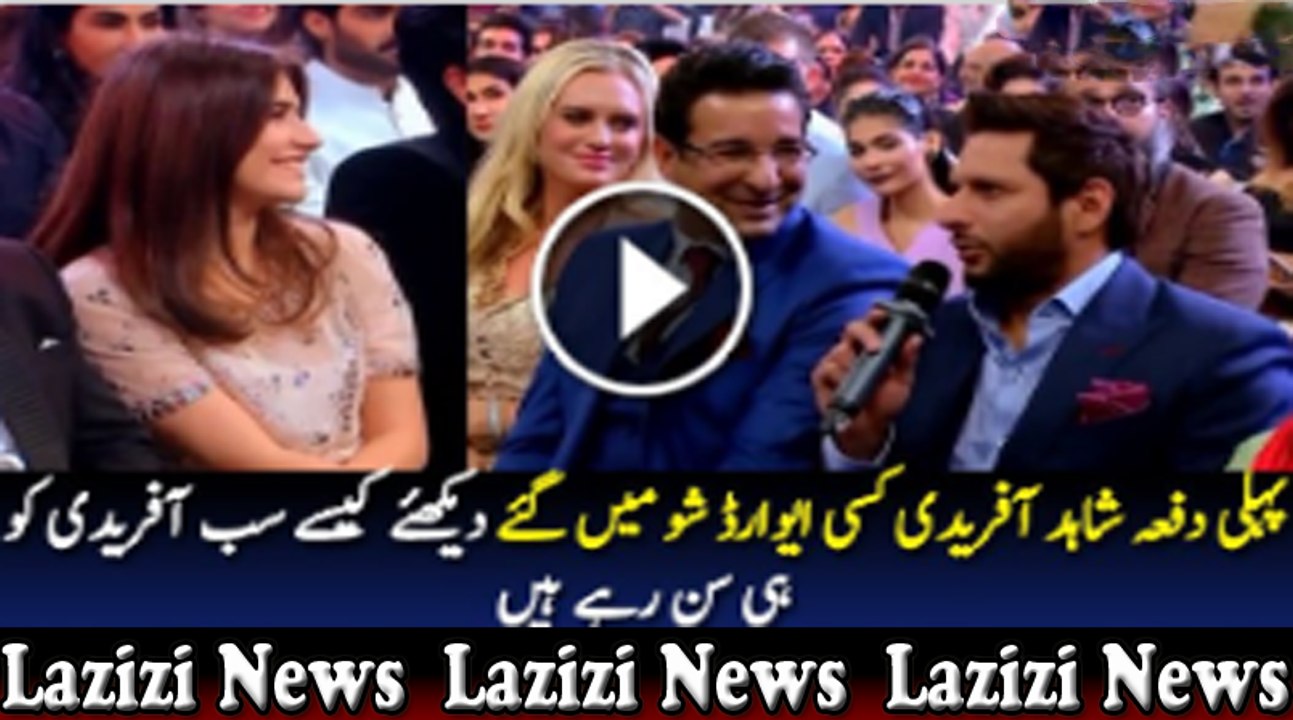 Shahid Afridi Has Attended First Award Show in Pakistan