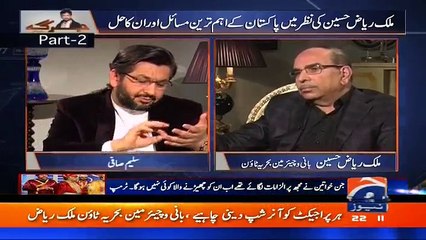 Jirga on Geo News - 13th November 2016 Part-2
