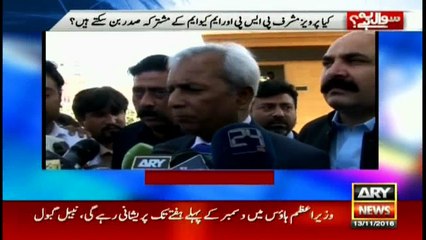 Musharraf wants to re-unite MQM: Gabol