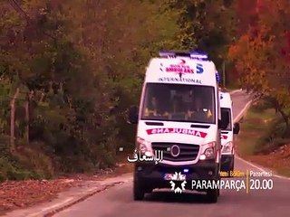 مسلسل حطام 3 الموسم الثالث الحلقة 9 اعلان مترجم للعربية