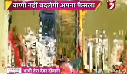 Bihaan Ne Kiya Welcome Thapki Pyaar Ki 14th November 2016 News