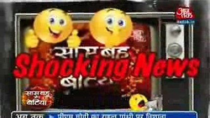 Yeh Hai Mohabbatein 15th November 2016