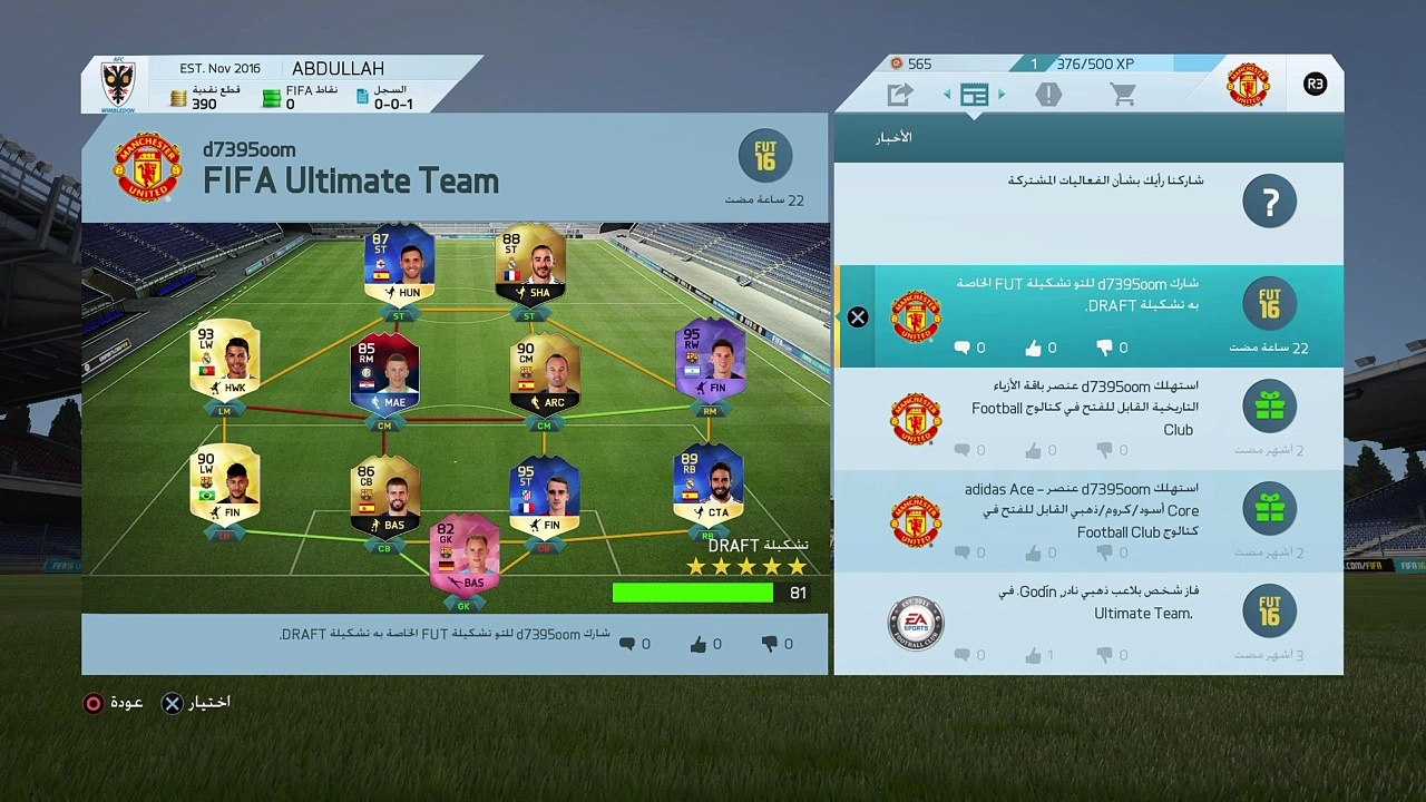 FIFA16