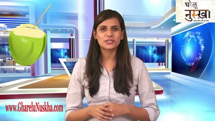गुणों का खजाना है नारियाल पानी। 1 नारियाल पानी 50 इसके फायदे। Health Benefits of Coconut Water_(1280x720)