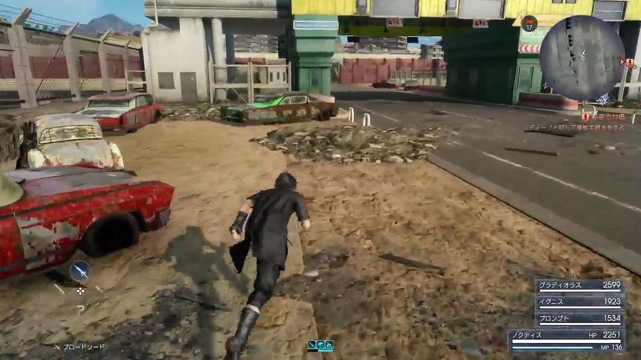 PS4-Live-Übertragung von Lightning-NB (15)