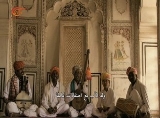 موسيقى الشعوب | الهند الغجر الأصليون في راجستان | 2016-11-13