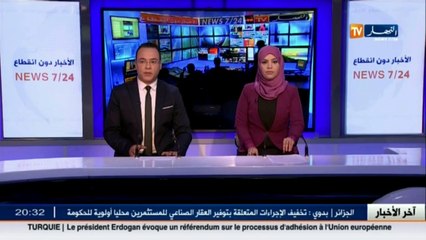 عدالة: إحباط محاولة إختراق للمنظومة المعلوماتية لوزارة العدل