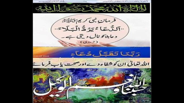 سورہ القران SURAT AL QURAN IKHLAS FALAQ NAAS KUSAR By ABDUL REHMAN SUDAIS