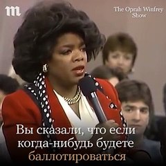 1988 год.. Дональд Трамп говорит о планах занять президентское кресло