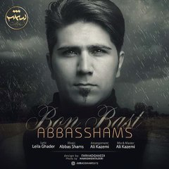 Abbas Shams - BonBast
