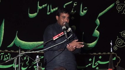 Zakir Azdar Barani Bhakhar 14 Muharram 1438 ( 2016 ) Choti Behak Hafizabad