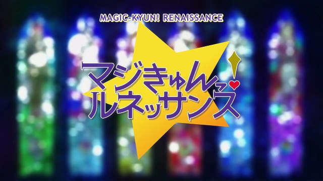 Magic Kyun Renaissance 07 VOSTFR [HD720p].MaChO@zone-telechargement.com