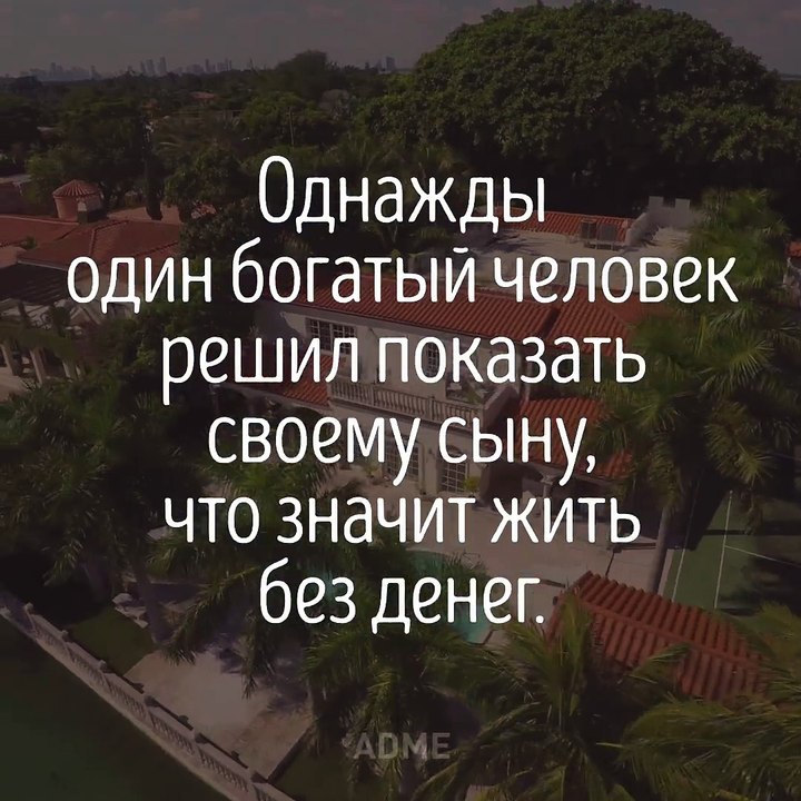 Притча