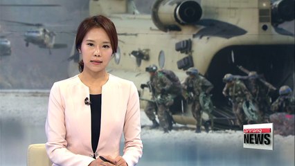 Joint S. Korea-U.S. drill held to prepare for emergency situations