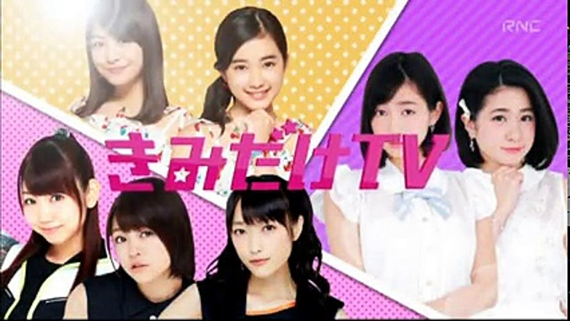 9tsu動画 きみだけ 無料動画シェア 1101 Video Dailymotion