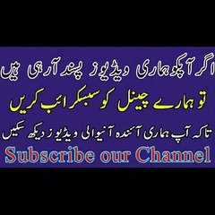 Kisi K Dil Mein apne Liye Shadeed Mobhabbat Peda Karne Ka Wazifa