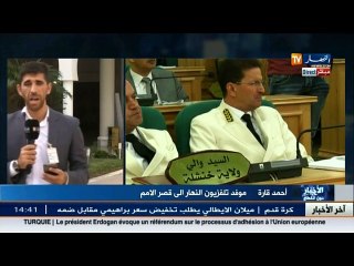 تعرف على أهم التوصيات المنبثقة عن لقاء الحكومة بالولاة مع موفد تلفزيون النهار