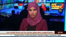 برلمان  قانون المالية 2017..هل سينجح باب عمي التكنوقراطي في تفادي سيناريو 2016