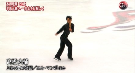2016-11-14 本郷選手特集ちらマンボ