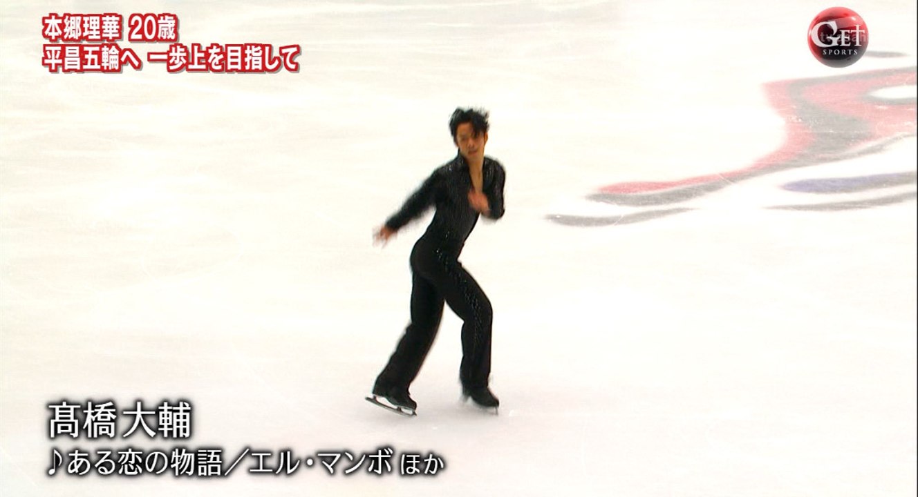 2016-11-14 本郷選手特集ちらマンボ