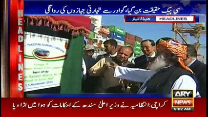 Headlines 0900 14th November 2016