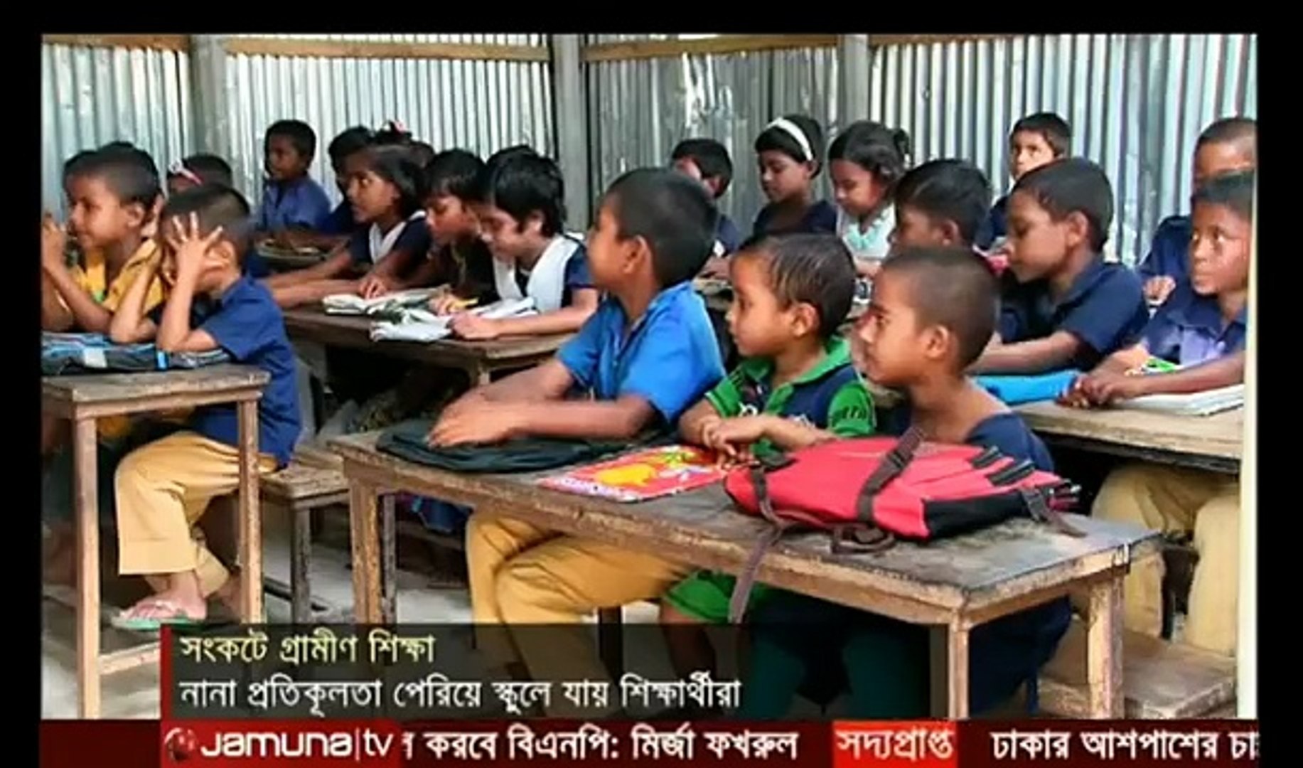Bangla news today 13 November 2016 Bangladesh latest bangla tv news