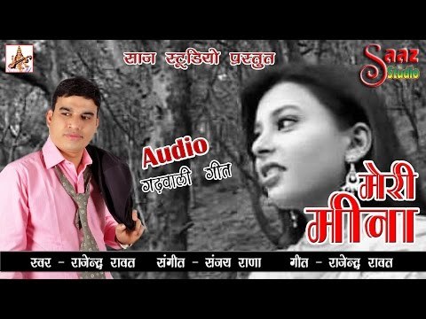 Meri Meena - Garhwali Song -2016 - Rajendra Rawat Sanjay Rana