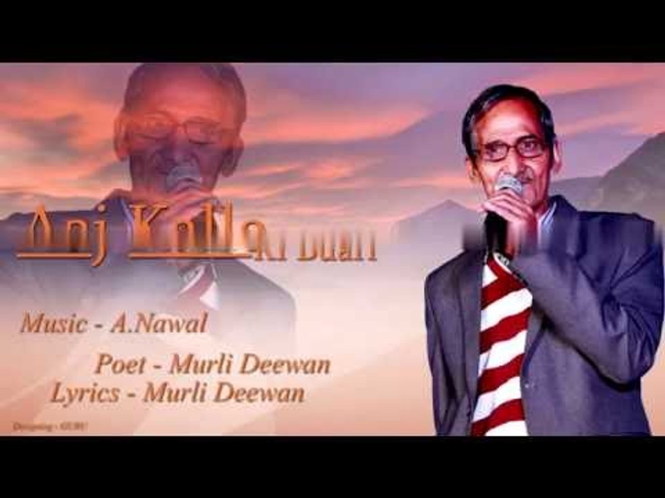 AAJ KALLE KI BWARI ll MURLI DEEWAN ll comedy garhwali kavita