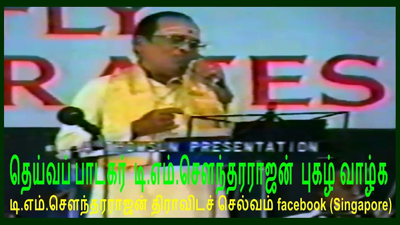 tms legand  video 22