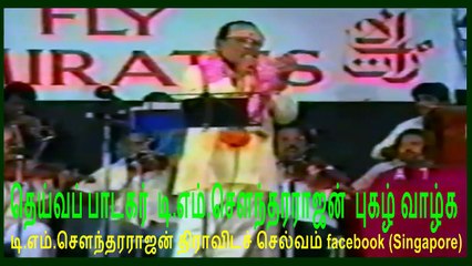 tms legand  video 25