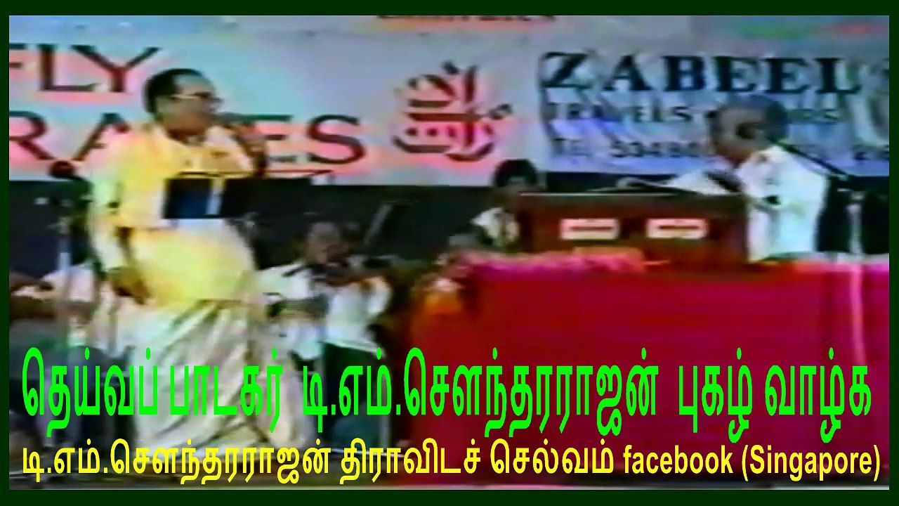 tms legand  video 27
