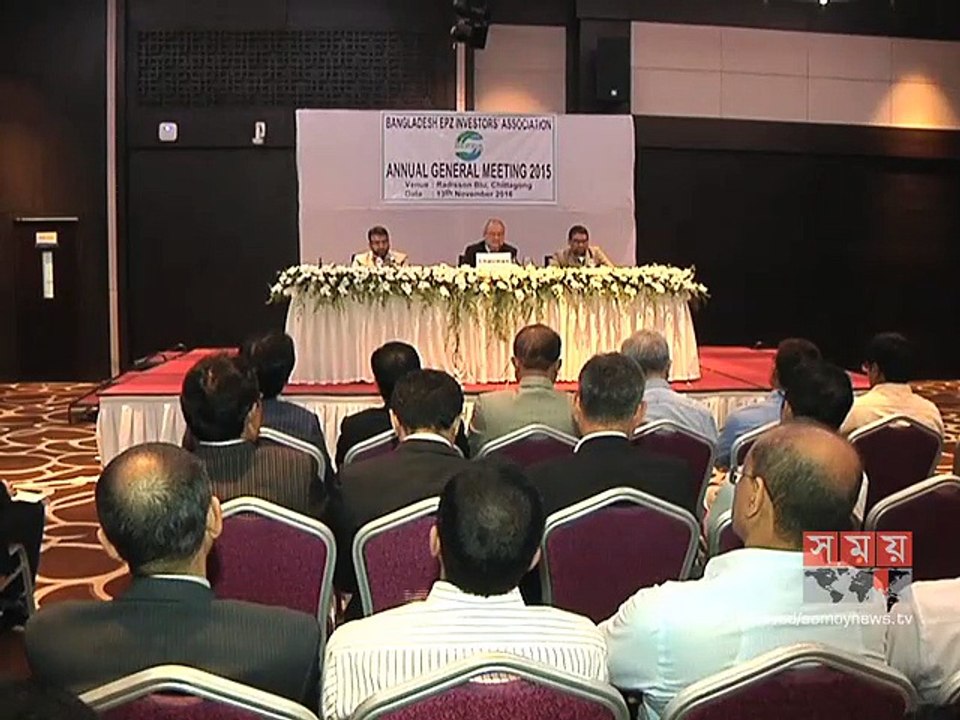 বেপজিয়ার বার্ষিক সাধারণ সভা অনুষ্ঠিত