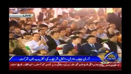 CPEC Historical Inauguration Ceremony - Amanat Ali Song and Speeches - YouTube