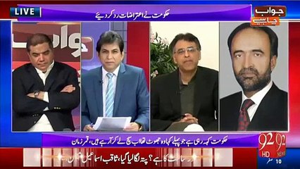 Asad Umar Replying to the allegations of Hanif Abbasi