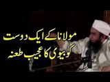 Maulana Tariq Jameel ke dost ko biwi ka taana