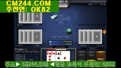 바카라게임설명む／／ ＧＭ５５４。COM  ／／か반지게임총판