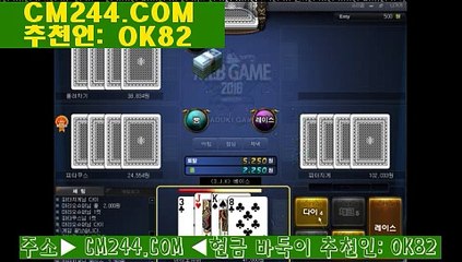 바카라이기는ふ／／ ＧＭ５５４。COM  ／／ひ바카사사이트