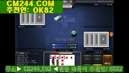 카지노바카라게임で／／ ＧＭ５５４。COM  ／／ぱ그랜드게임바둑이