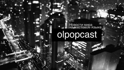 Битва за Мосул: освобожден город Башика и предосторожности иракской коалиции...