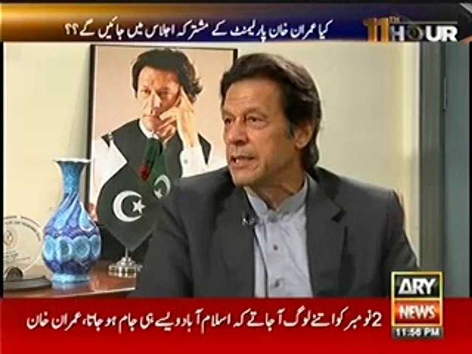 Imran Khan's Views on Judiciary and Corruption Cases