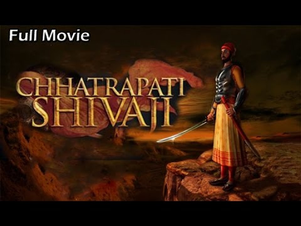 Chhatrapati Shivaji | Full Hindi Movie | Popular Hindi Movie