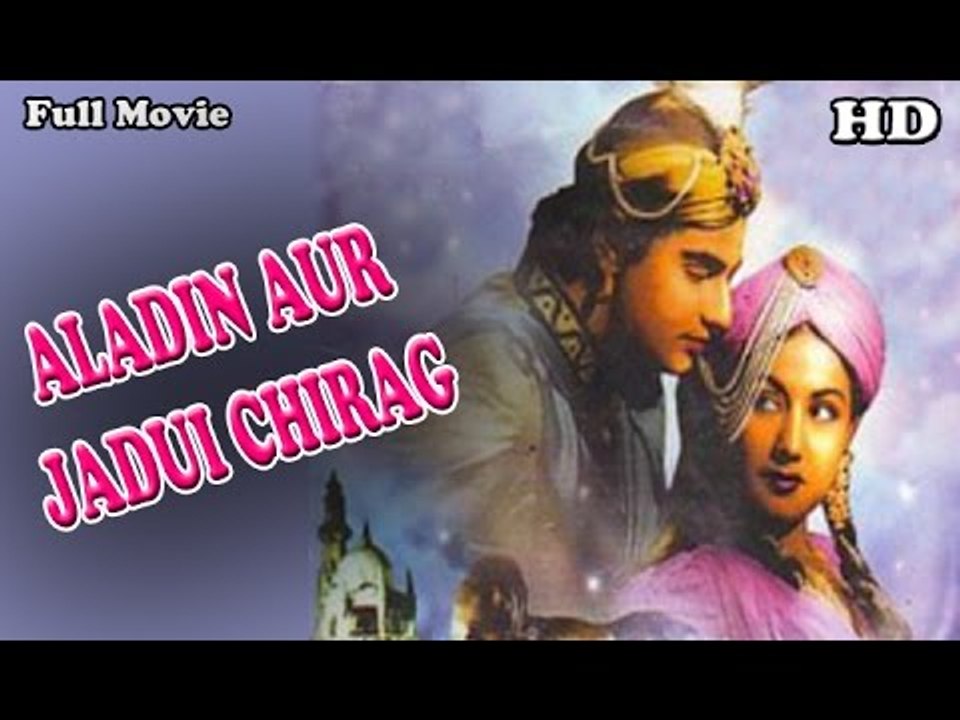 Aladdin Aur Jadui Chirag | Full Hindi Movie | Popular Hindi Movies | Mahipal - Meena Kumari