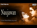 Naujawan | Full Hindi Movie (HD) | Popular Hindi Movies | Prem Nath - Nalini Jaywant